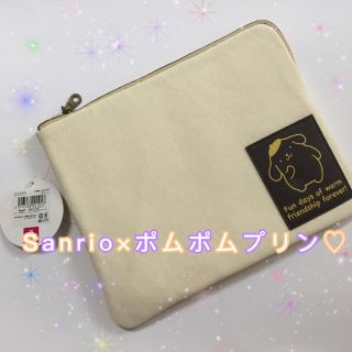 新品　Sanrio ポムポムプリン　＊フラットポーチ＊スウェット素材＊わ(ポーチ)