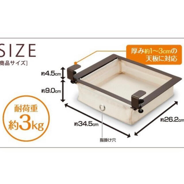 すき間を活用　スライド収納　BOX インテリア/住まい/日用品の収納家具(棚/ラック/タンス)の商品写真