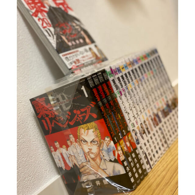 東京卍リベンジャーズ　1〜20巻全巻セット エンタメ/ホビーの漫画(全巻セット)の商品写真