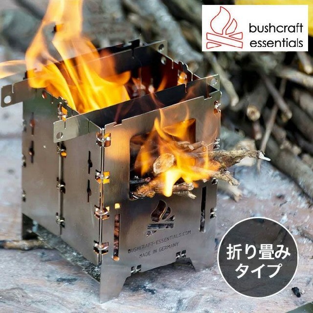 【赤字覚悟】Bushcaft Essentials ブッシュクラフトLFセット