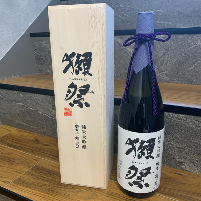 日本酒　獺祭　純米大吟醸　磨き二割三分