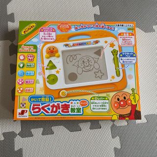 アンパンマン(アンパンマン)のアンパンマン らくがき教室(知育玩具)