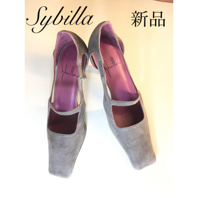 Sybilla(シビラ)の新品❣️シビラ　スエードハイヒール　 レディースの靴/シューズ(ハイヒール/パンプス)の商品写真