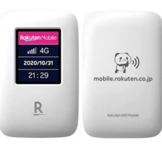 ラクテン(Rakuten)のRakuten WiFi Pocket ホワイト(PC周辺機器)