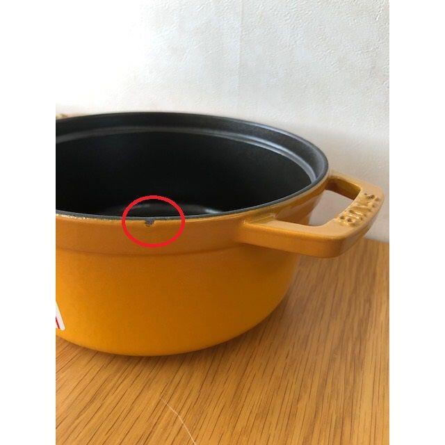 STAUB(ストウブ)の【202】ストウブ ピコ ココット ラウンド 18cm マスタード インテリア/住まい/日用品のキッチン/食器(鍋/フライパン)の商品写真