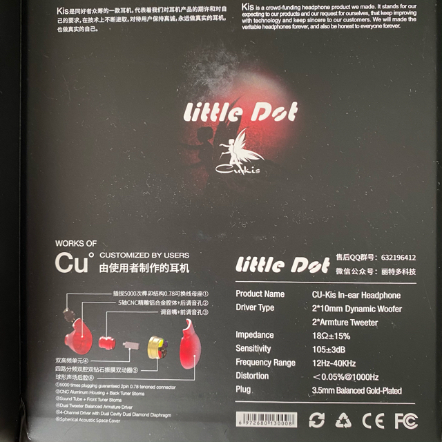 Little Dot Cu Kis Little Dot Cu Kis