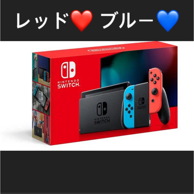 Nintendo Switch Joy-Con (L) ネオンブルー / (R…