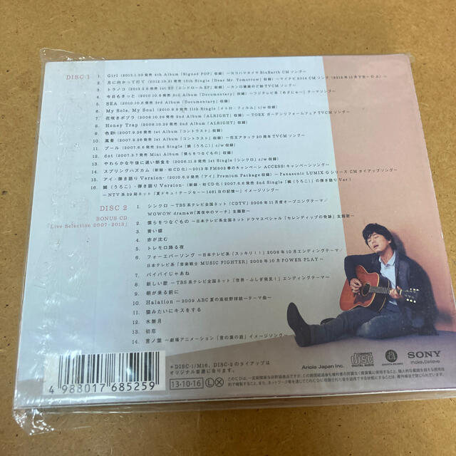 ひとみみぼれ（初回生産限定盤） エンタメ/ホビーのCD(ポップス/ロック(邦楽))の商品写真