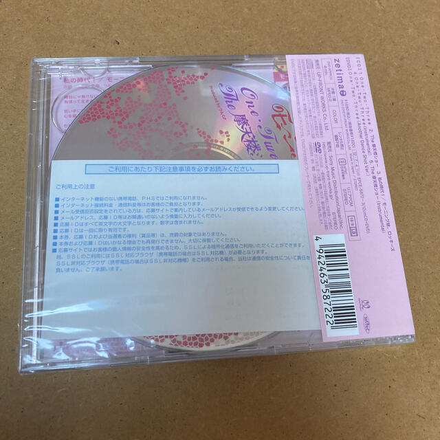 One・Two・Three/The 摩天楼ショー（初回生産限定盤A） エンタメ/ホビーのCD(ポップス/ロック(邦楽))の商品写真