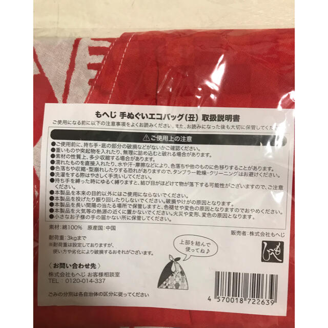 KALDI(カルディ)のkiyora様専用　カルディ福袋 食品/飲料/酒の食品(その他)の商品写真