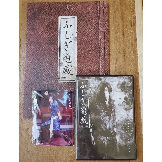 喜矢武豊主演 ふしぎ遊戯 Dvd 公演パンフレット 特典ブロマイド5枚 おまけ付の通販 By Happy Lucky M Lk Tea S Shop ラクマ 喜矢武豊主演 ふしぎ遊戯 Dvd 公演パンフレット 特典ブロマイド5枚 おまけ付の通販 By Happy Lucky M Lk Tea S Shop ラクマ