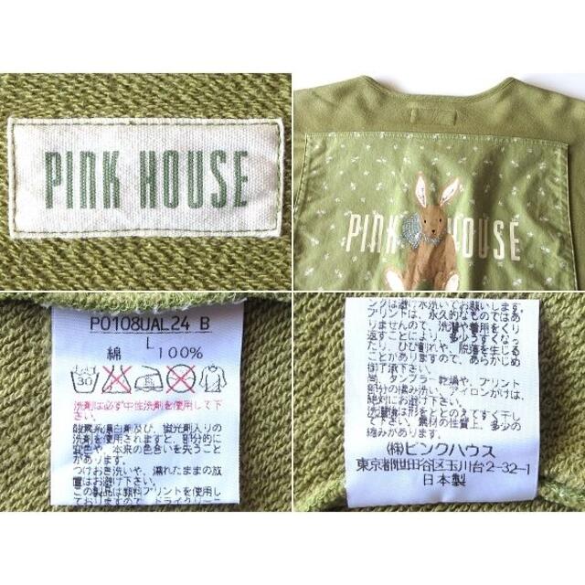 PINK HOUSE(ピンクハウス)のピンクハウス ラビットパッチワーク スウェットカーディガン L 大きいサイズ レディースのトップス(カーディガン)の商品写真