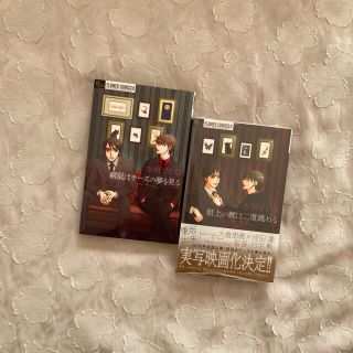 少女 コミック チーズの通販 68点 フリマアプリ ラクマ 少女 コミック チーズの通販 68点 フリマアプリ ラクマ