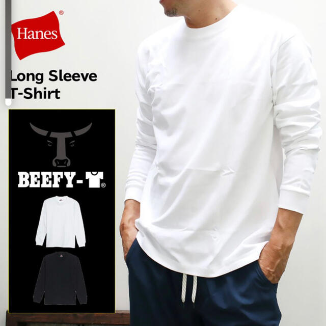 Hanes(ヘインズ)のHanes Beefy ロングT-シャツ　Mens Sサイズ メンズのトップス(Tシャツ/カットソー(七分/長袖))の商品写真