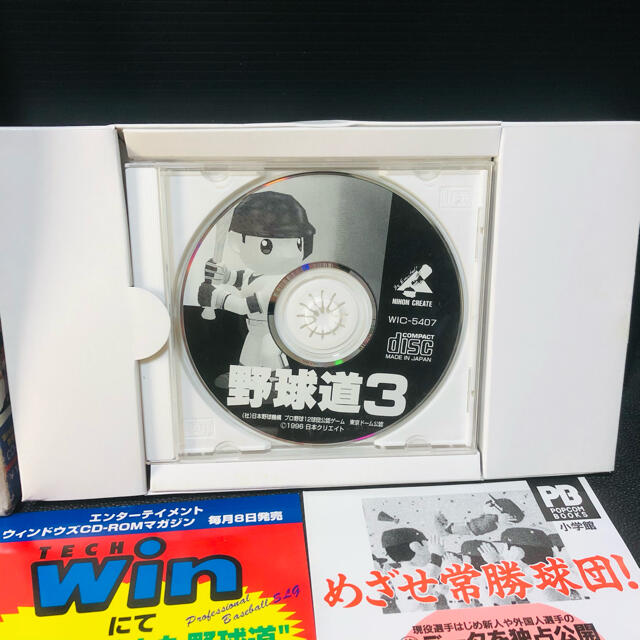 野球道3 Win95 CDソフト 箱 説明書 付き レトロゲーム Windows エンタメ/ホビーのゲームソフト/ゲーム機本体(PCゲームソフト)の商品写真