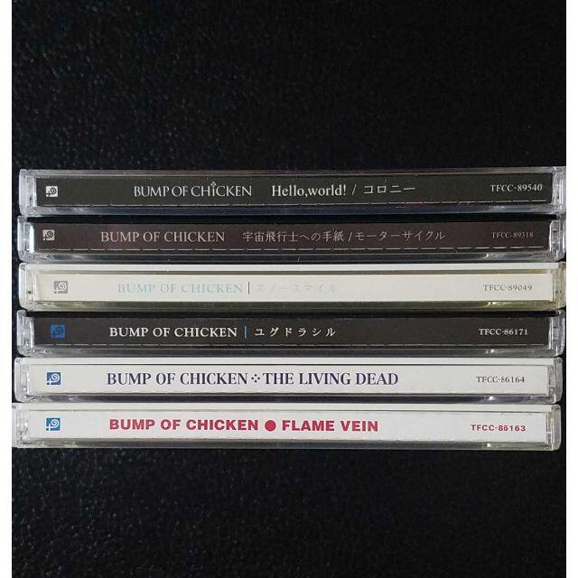 Bump Of Chicken Cd 6枚 セット まとめて Flame Vの通販 By Cdコレクター ラクマ Bump Of Chicken Cd 6枚 セット まとめて Flame Vの通販 By Cdコレクター ラクマ