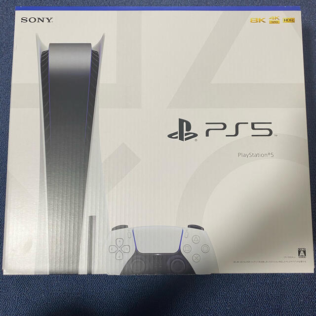 早い者勝ち SONY PlayStation5