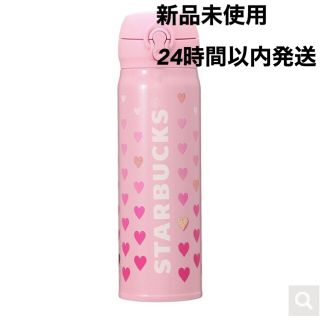 スターバックスコーヒー(Starbucks Coffee)のスターバックス バレンタイン2021ハンディーステンレスボトルピンク500ml(水筒)