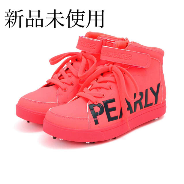 PEARLY GATES 定番サイドロゴミドルカット ゴルフシューズ | フリマアプリ ラクマ PEARLY GATES 定番サイドロゴミドルカット ゴルフシューズ | フリマアプリ ラクマ