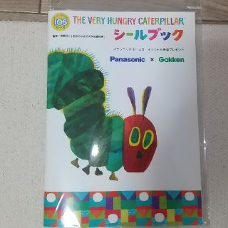 新品未使用！値下げ中❗️はらぺこあおむし シールブック(その他)