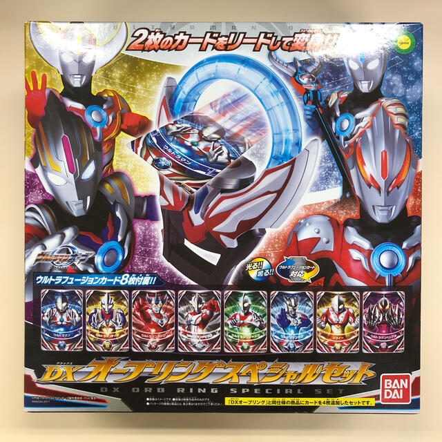 ウルトラマンオーブ DX オーブリング スペシャルセット ウルトラマンオーブ DX オーブリング スペシャルセット
