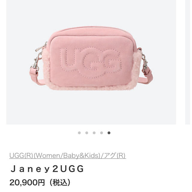 UGG(アグ)の値下✨Ｊａｎｅｙ２ＵＧＧ アグ　ムートンポシェットピンク レディースのバッグ(ショルダーバッグ)の商品写真