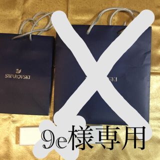 スワロフスキー(SWAROVSKI)のSWAROVSKI ショップ袋　小(ショップ袋)