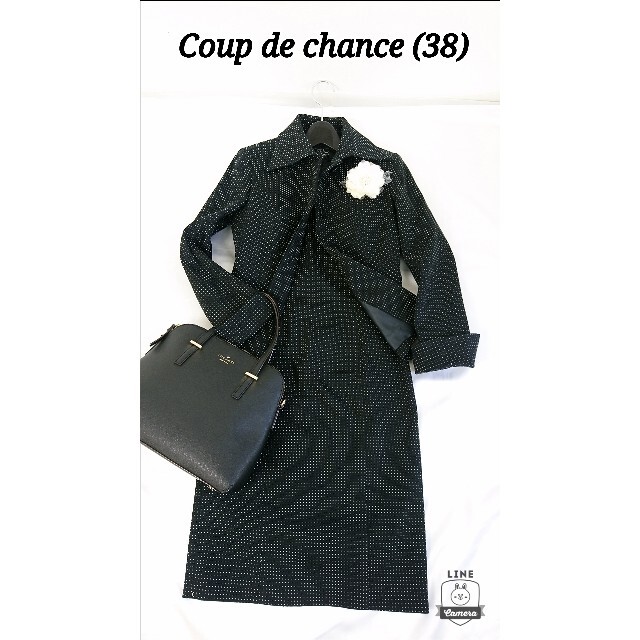 COUP DE CHANCE(クードシャンス)の美品♪(38) クードシャンス  ワンピース スーツ レディースのフォーマル/ドレス(スーツ)の商品写真
