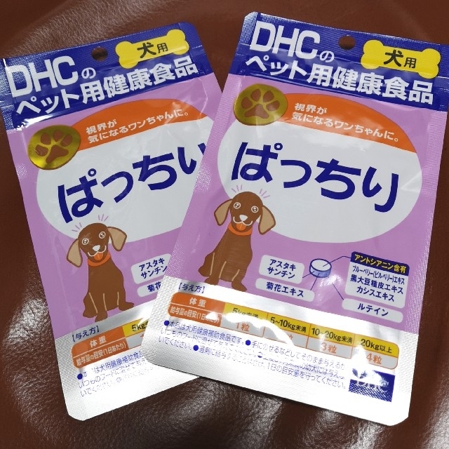 DHC(ディーエイチシー)のDHC 犬用サプリ ぱっちり（60粒） 新品 2個セット その他のペット用品(犬)の商品写真