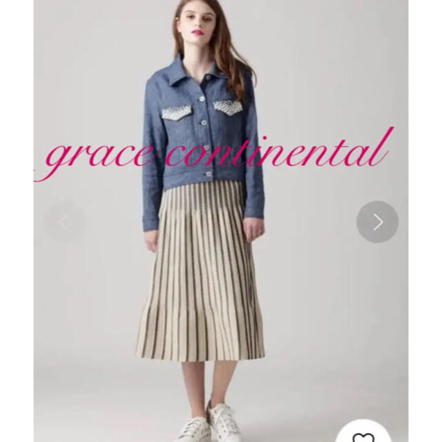 GRACE CONTINENTAL(グレースコンチネンタル)の♡新品未使用タグ付き♡ グレースコンチネンタル  ラメタックストライプスカート レディースのスカート(ロングスカート)の商品写真