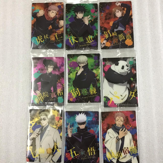BANDAI(バンダイ)の呪術廻戦　ウエハースカード　25種　コンプリート エンタメ/ホビーのアニメグッズ(カード)の商品写真