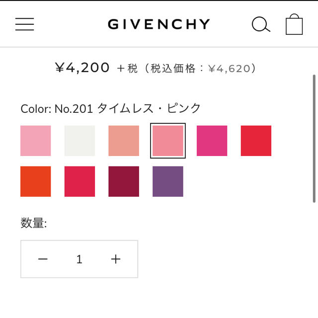 GIVENCHY(ジバンシィ)の未使用箱付ローズパーフェクトリップバーム201タイムレスピンク コスメ/美容のスキンケア/基礎化粧品(リップケア/リップクリーム)の商品写真