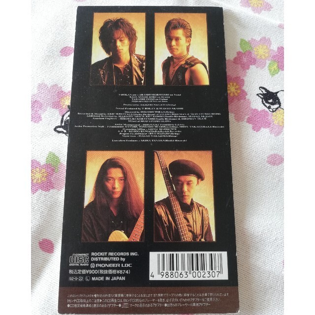 じれったい愛 T Bolan シングルcd ロッテチョコレートcfソングの通販 By ユリカ S Shop ラクマ