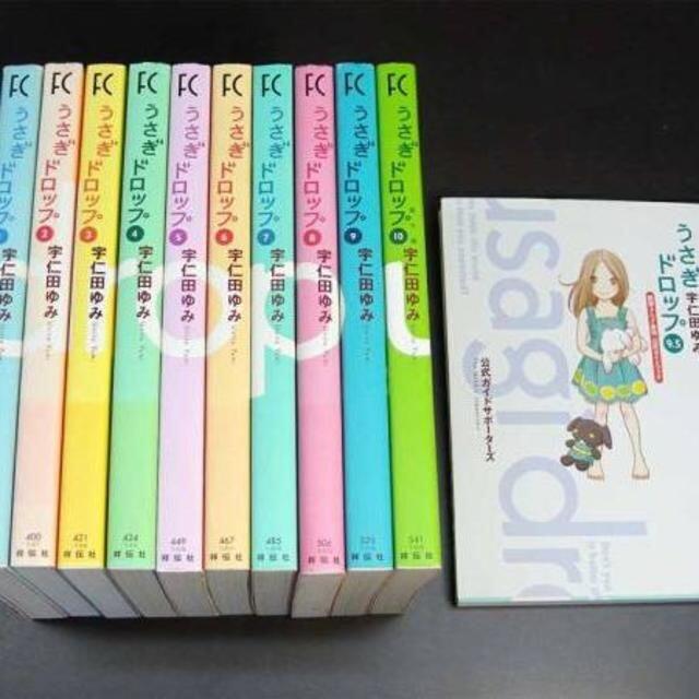 送料無料 うさぎドロップ 10巻 9 5巻 計11冊セット 宇仁田ゆみの通販 By セドリック S Shop ラクマ