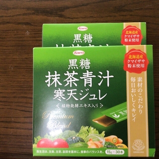 ハピネス(Happiness)の抹茶青汁(青汁/ケール加工食品)