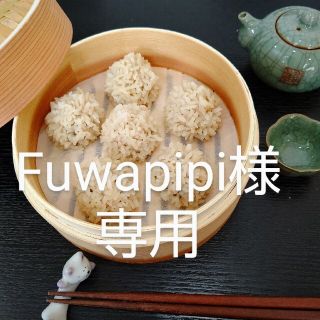 Fuwapipi様専用  珍珠丸子(餅米肉団子) 24個  送料込み(米/穀物)