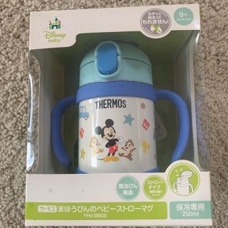 サーモス(THERMOS)のTHRMOS まほうびんの　ベビー　ストローマグ　250ml(水筒)