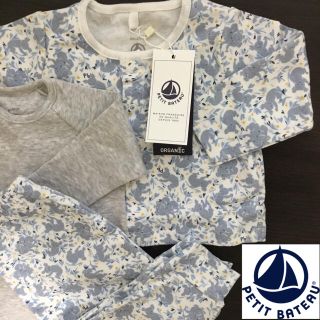 プチバトー(PETIT BATEAU)の【新品】プチバトー 6m コアラ柄プリント3点セット(ロンパース)