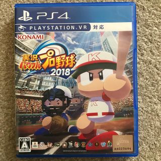 プレイステーション4(PlayStation4)の実況パワフルプロ野球2018 PS4 パワプロ2018 野球ゲーム　NPB(家庭用ゲームソフト)