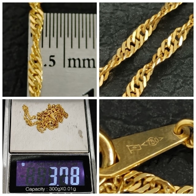 ☆K18 ネックレス② ホールマーク750刻印 ネックレス チェーン ☆K18 ネックレス② ホールマーク750刻印 ネックレス チェーン