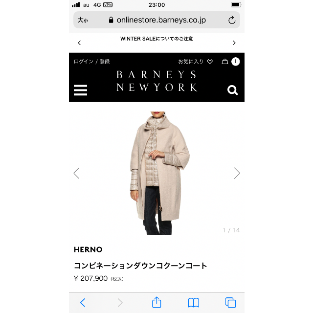 HERNO(ヘルノ)のHernoヘルノコンビネーションダウンコクーンコート定21万 レディースのジャケット/アウター(ダウンコート)の商品写真