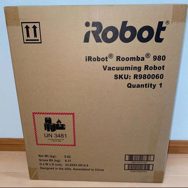 iRobot(アイロボット)のルンバ980  スマホ/家電/カメラの生活家電(掃除機)の商品写真