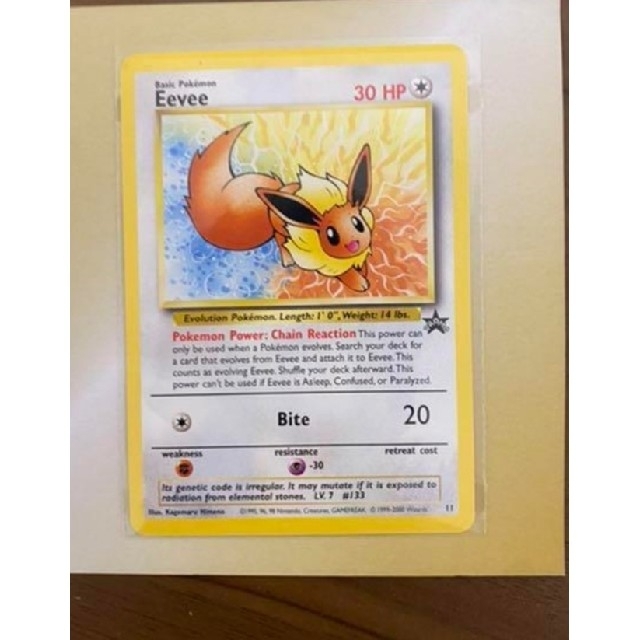 ポケモンカード イーブイ JR東日本スタンプラリー 2000 金コース