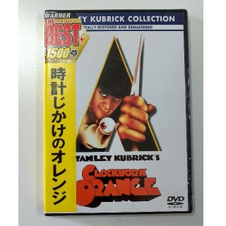 時計じかけのオレンジ DVD(外国映画)