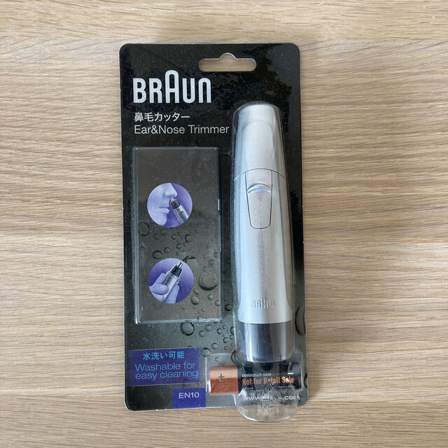 BRAUN(ブラウン)のBRAUN 鼻毛カッター コスメ/美容のメイク道具/ケアグッズ(眉・鼻毛・甘皮はさみ)の商品写真