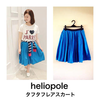エリオポール(heliopole)の新品♡タックボリュームスカート♡(ひざ丈スカート)