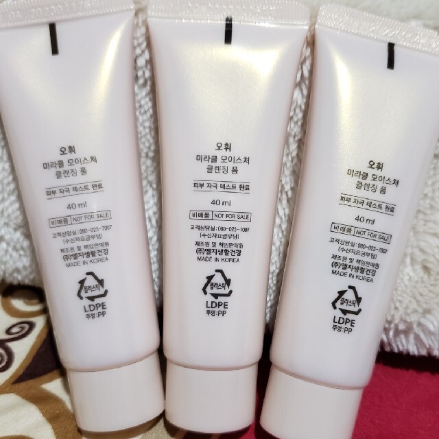 Ohui Cleansing Foam コスメ/美容のスキンケア/基礎化粧品(洗顔料)の商品写真