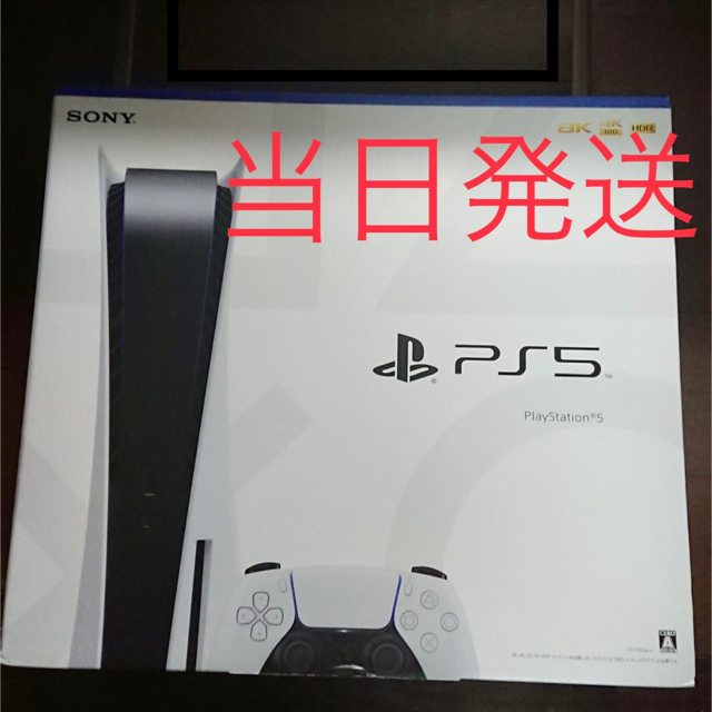 PlayStation 5 CFI-1000A01 ディスクドライブ