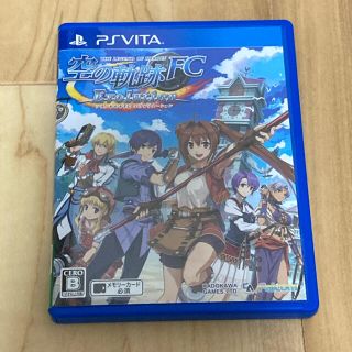 プレイステーションヴィータ(PlayStation Vita)の【けんぼう様専用】英雄伝説 空の軌跡 FC Evolution Vita(携帯用ゲームソフト)