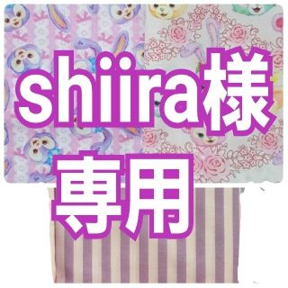 shiira様専用 4点×2セット 計8点(外出用品)